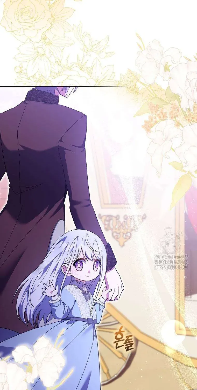 [ Ss2 ] Tôi Không Thuộc Về Nơi Này Chương 24 - Trang 25