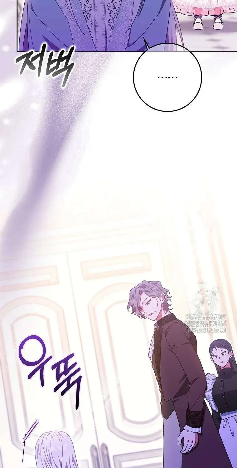 [ Ss2 ] Tôi Không Thuộc Về Nơi Này Chương 24 - Trang 10