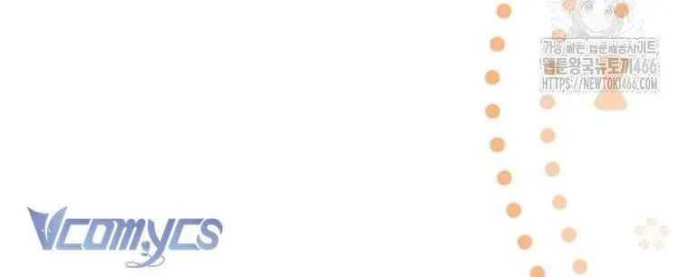 [ Ss2 ] Tôi Không Thuộc Về Nơi Này Chương 25 - Trang 17