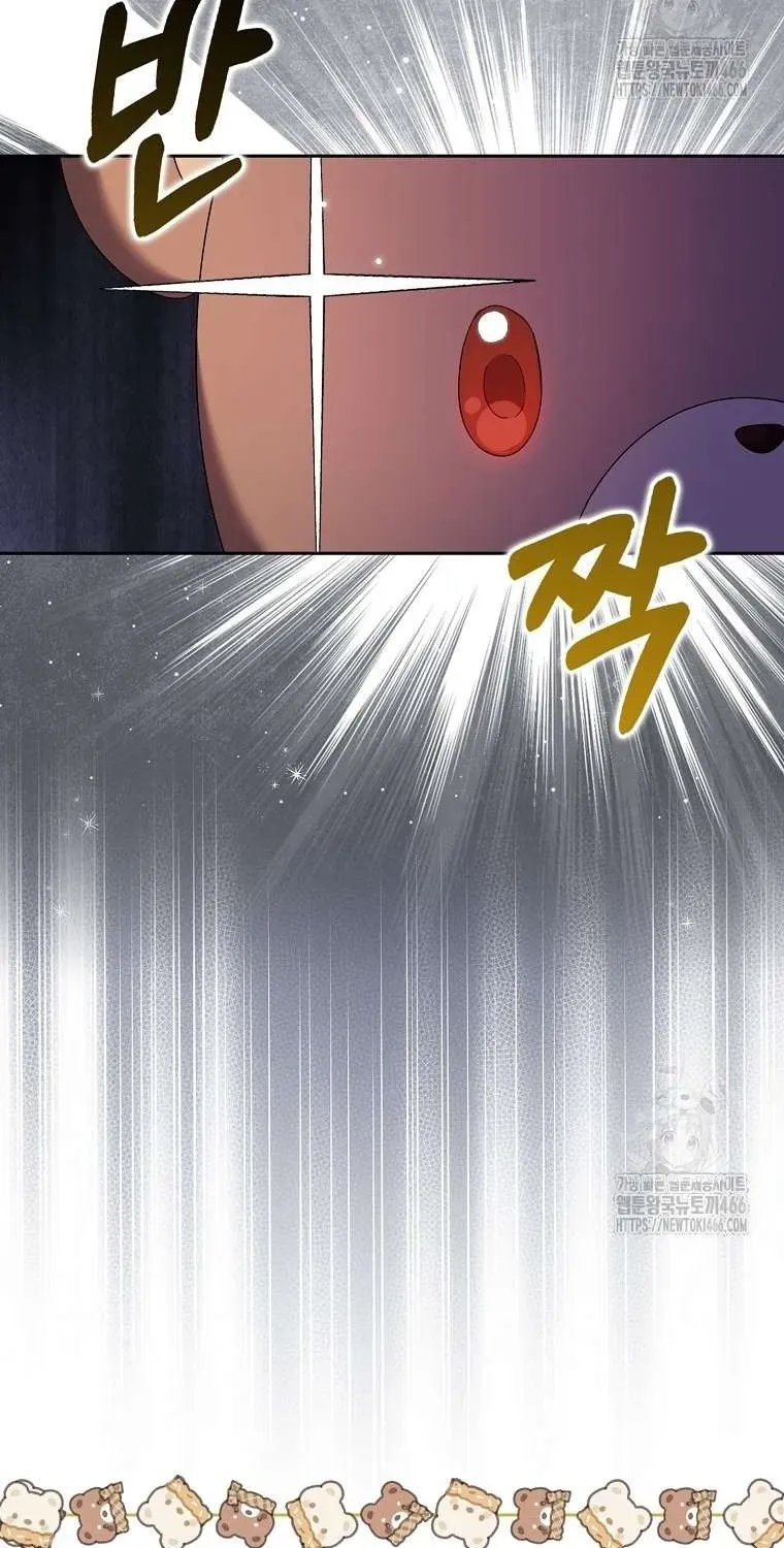 [ Ss2 ] Tôi Không Thuộc Về Nơi Này Chương 25 - Trang 20