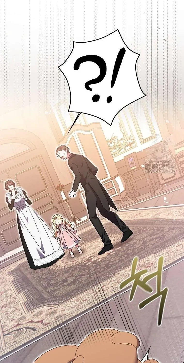 [ Ss2 ] Tôi Không Thuộc Về Nơi Này Chương 25 - Trang 24