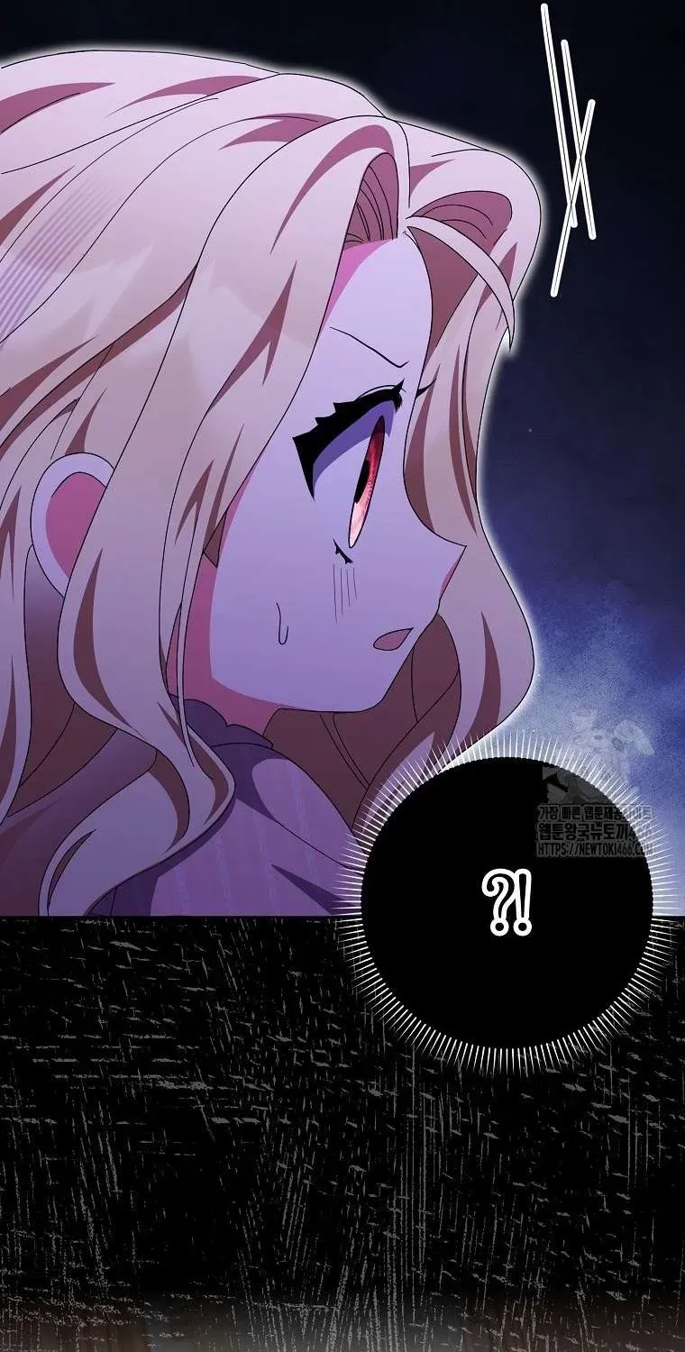 [ Ss2 ] Tôi Không Thuộc Về Nơi Này Chương 25 - Trang 85