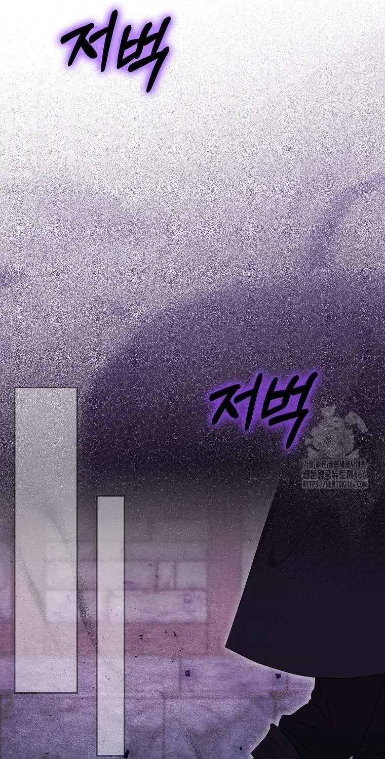 [ Ss2 ] Tôi Không Thuộc Về Nơi Này Chương 25 - Trang 90