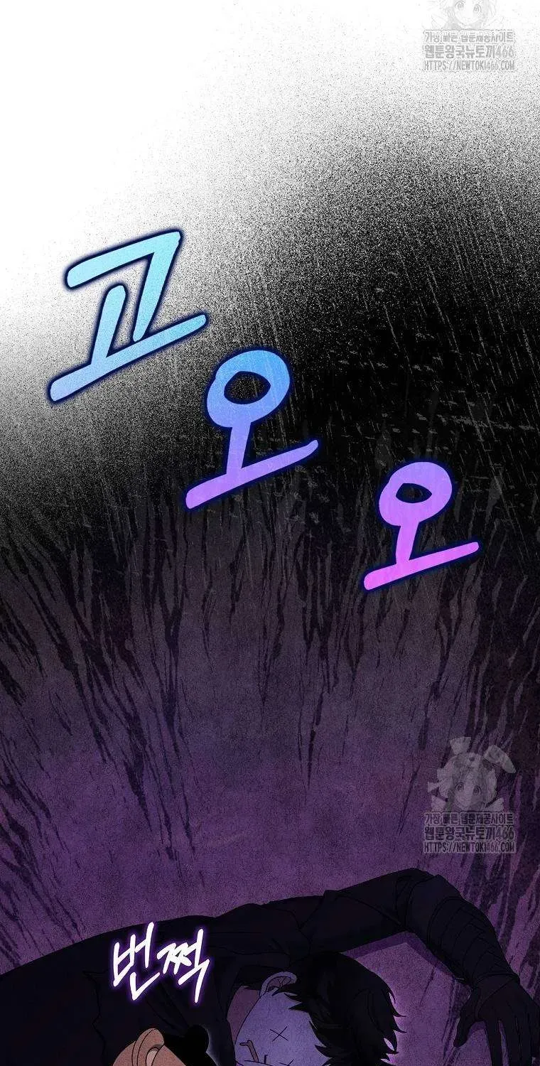 [ Ss2 ] Tôi Không Thuộc Về Nơi Này Chương 26 - Trang 28