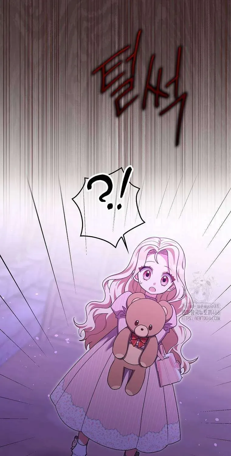 [ Ss2 ] Tôi Không Thuộc Về Nơi Này Chương 26 - Trang 46