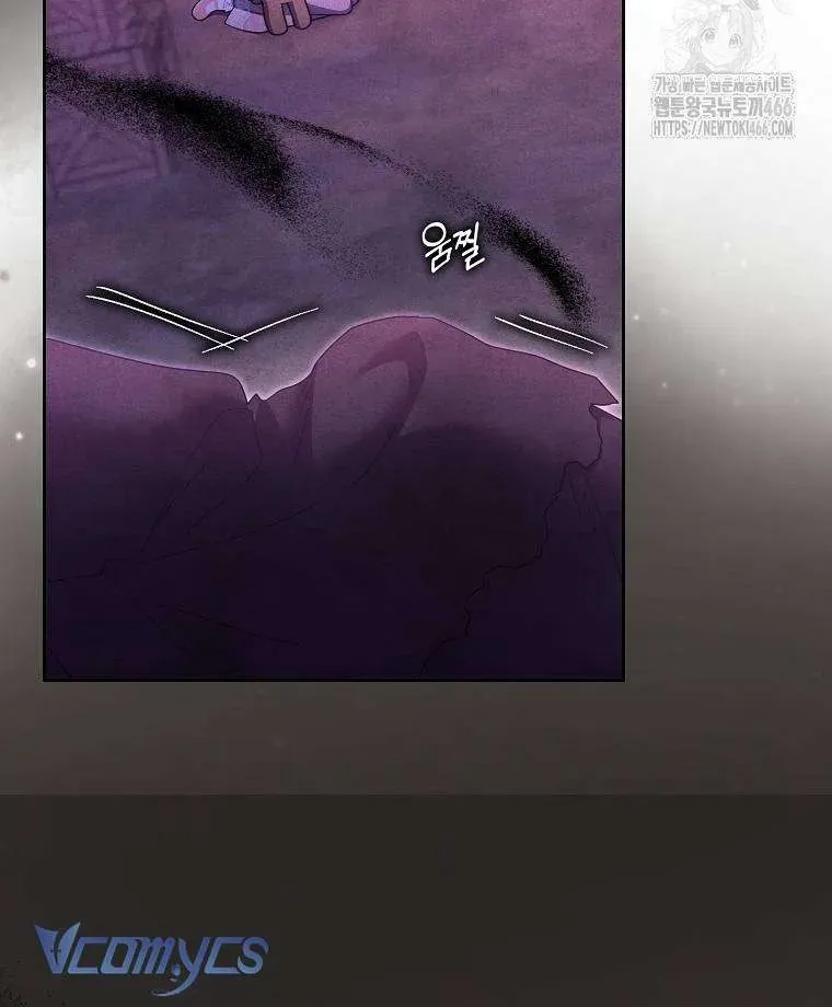 [ Ss2 ] Tôi Không Thuộc Về Nơi Này Chương 26 - Trang 51