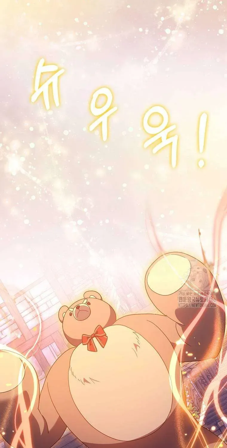 [ Ss2 ] Tôi Không Thuộc Về Nơi Này Chương 26 - Trang 59