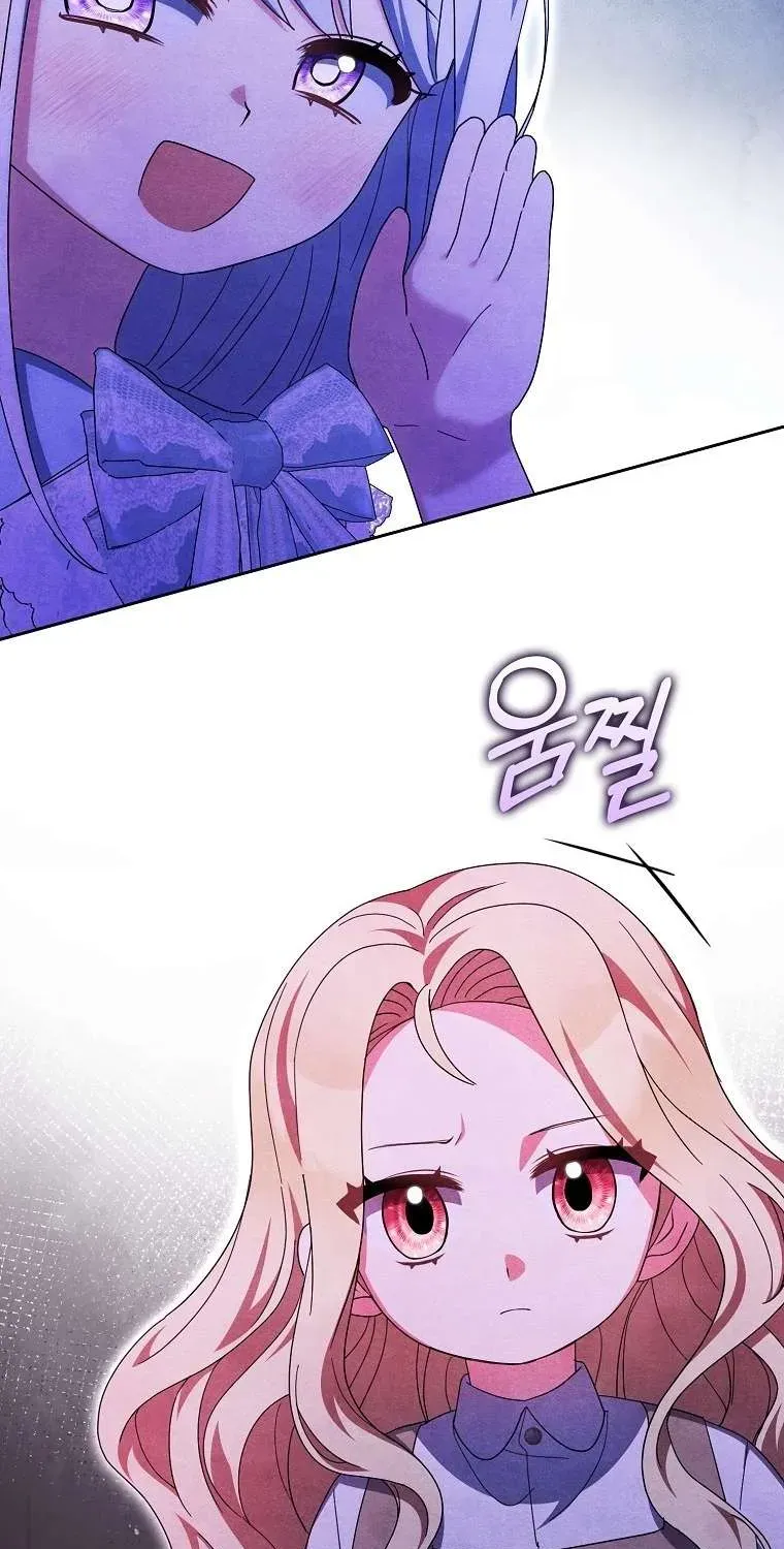 [ Ss2 ] Tôi Không Thuộc Về Nơi Này Chương 29 - Trang 47