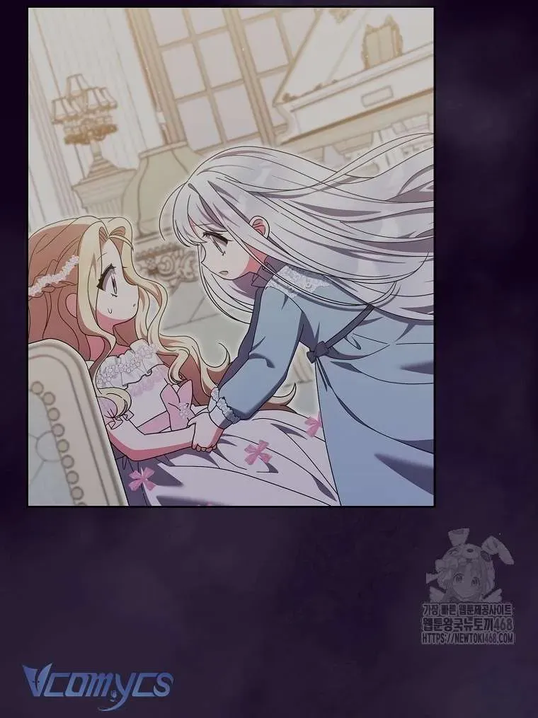 [ Ss2 ] Tôi Không Thuộc Về Nơi Này Chương 29 - Trang 49