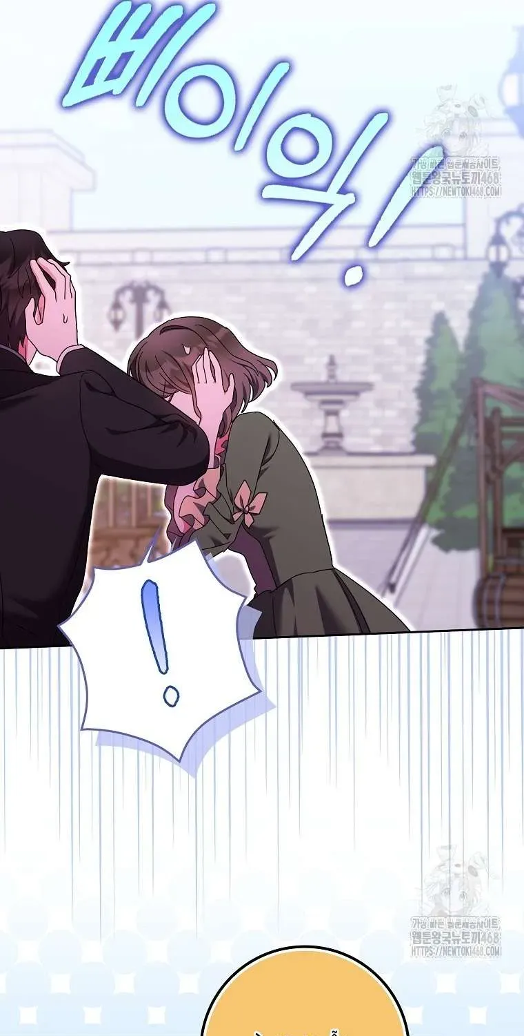 [ Ss2 ] Tôi Không Thuộc Về Nơi Này Chương 29 - Trang 64