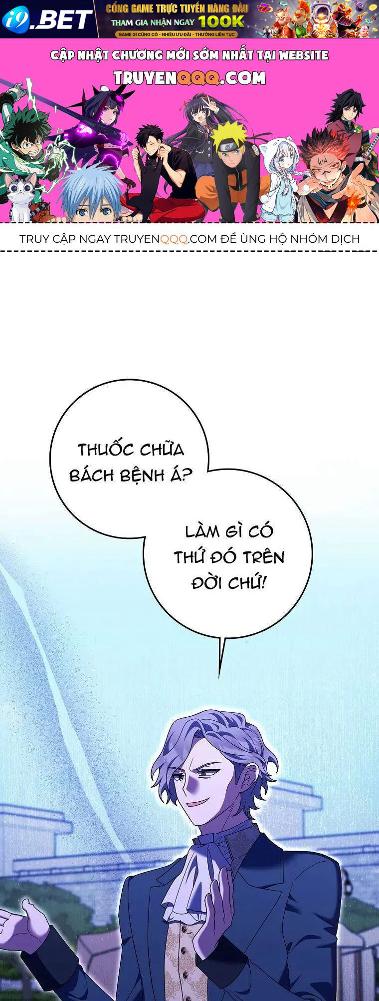 [ Ss2 ] Tôi Không Thuộc Về Nơi Này Chương 30 - Trang 1