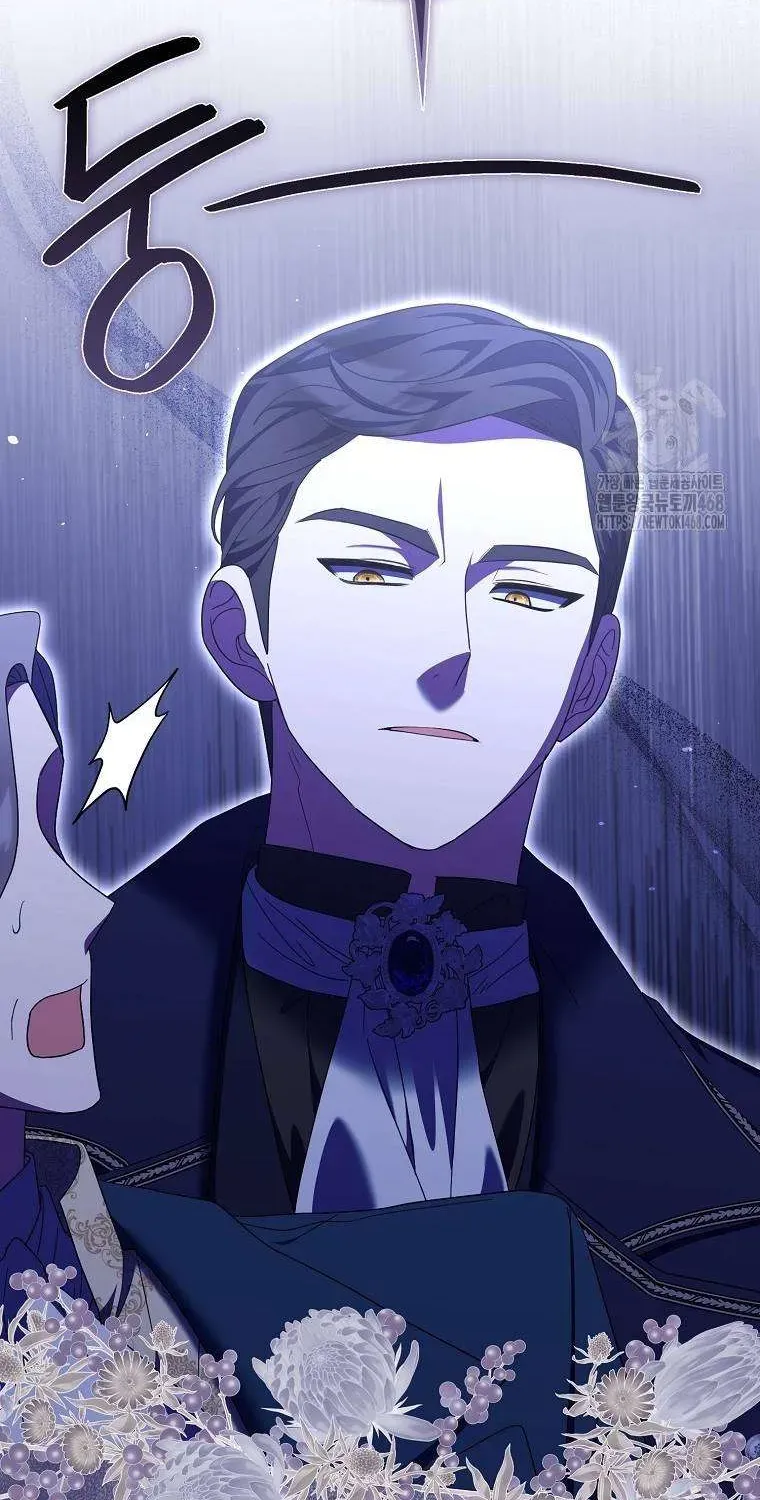 [ Ss2 ] Tôi Không Thuộc Về Nơi Này Chương 30 - Trang 12