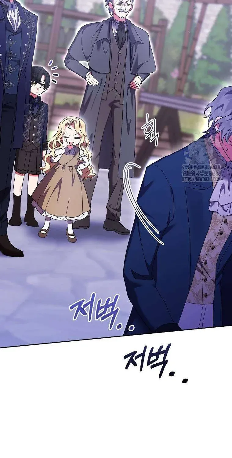 [ Ss2 ] Tôi Không Thuộc Về Nơi Này Chương 30 - Trang 26