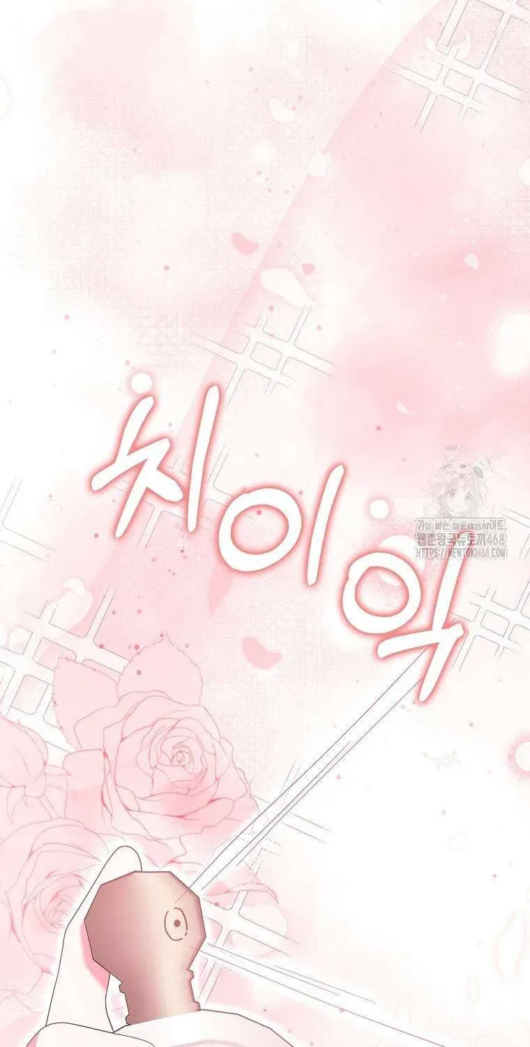 [ Ss2 ] Tôi Không Thuộc Về Nơi Này Chương 30 - Trang 85