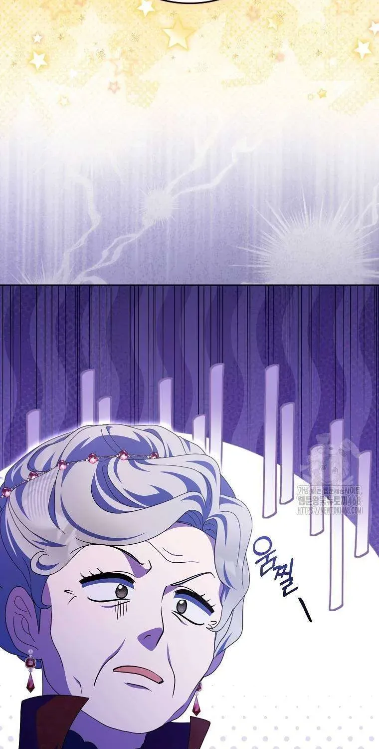 [ Ss2 ] Tôi Không Thuộc Về Nơi Này Chương 30 - Trang 91