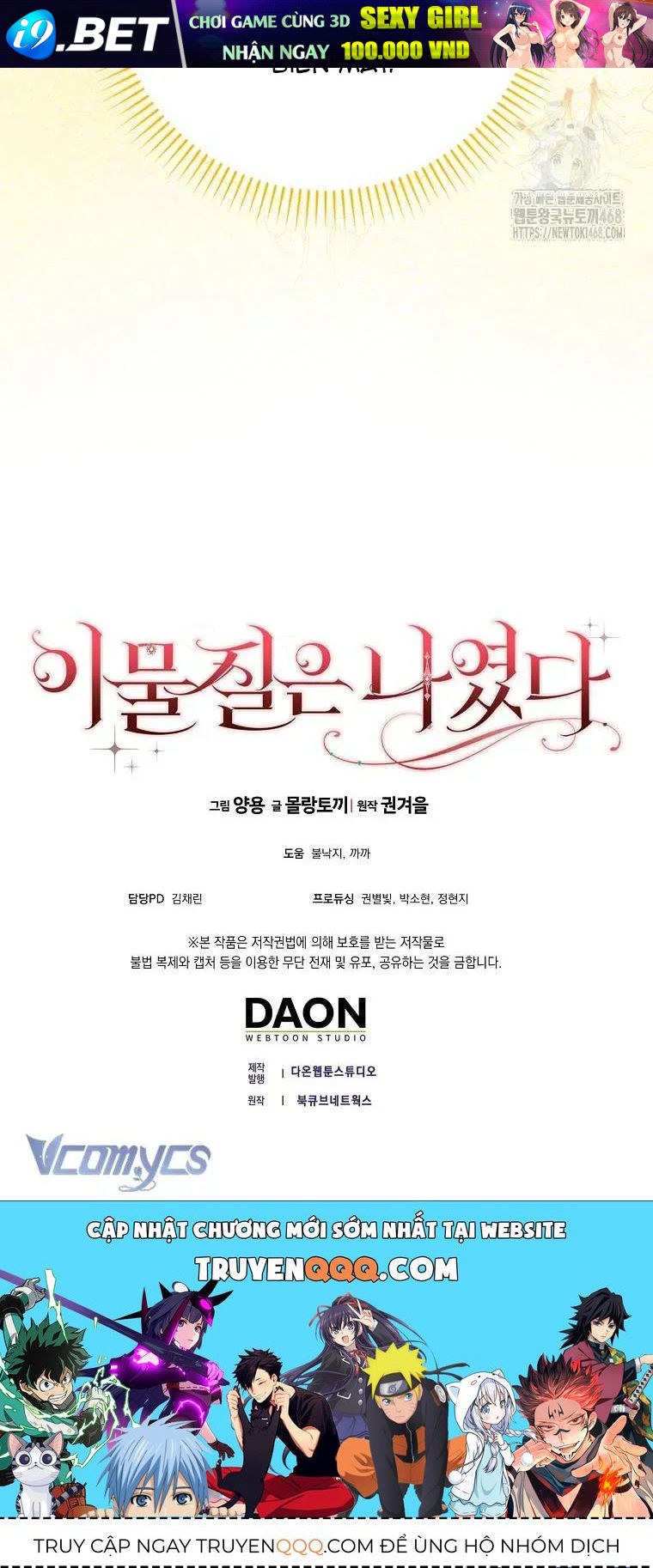 [ Ss2 ] Tôi Không Thuộc Về Nơi Này Chương 31 - Trang 104