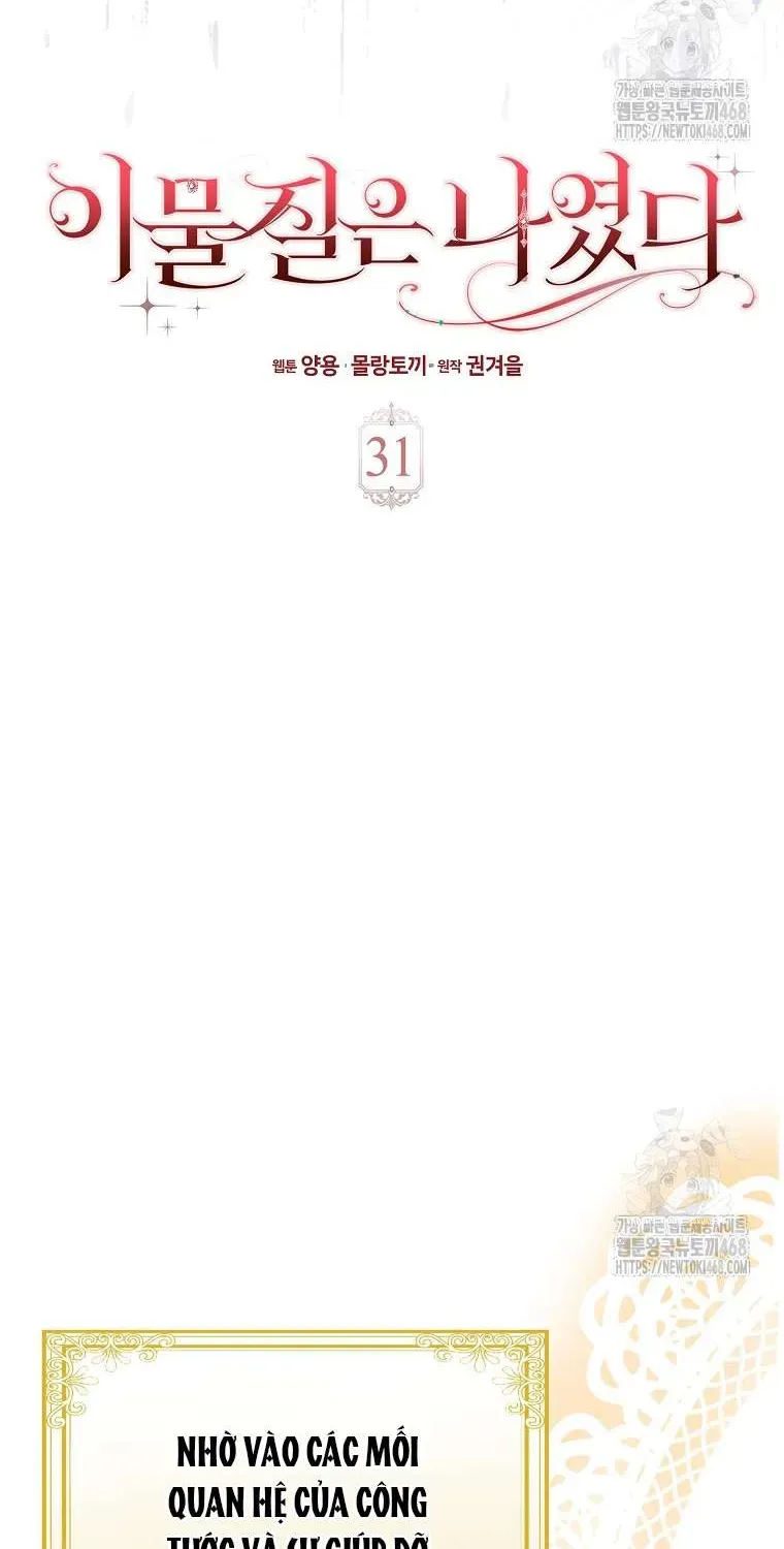 [ Ss2 ] Tôi Không Thuộc Về Nơi Này Chương 31 - Trang 34