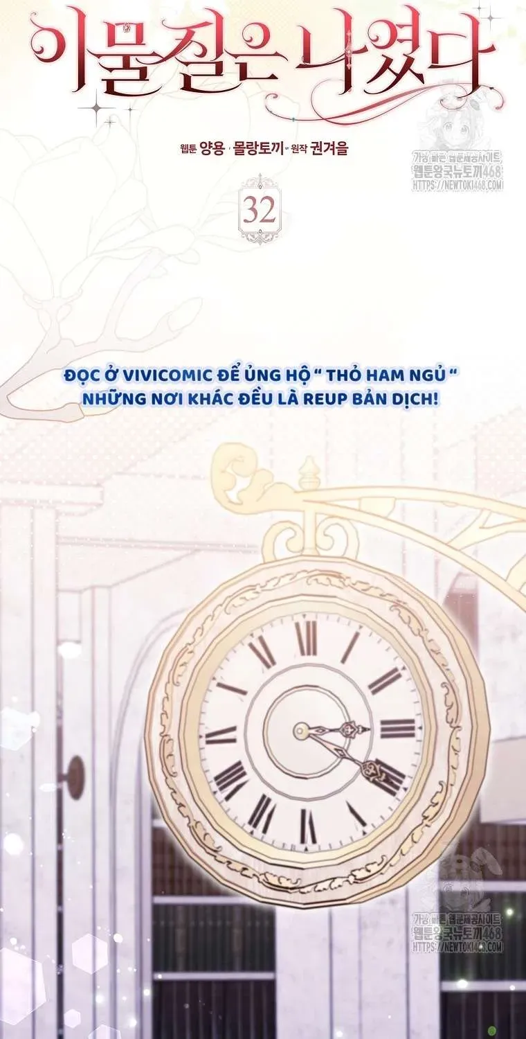 [ Ss2 ] Tôi Không Thuộc Về Nơi Này Chương 32 - Trang 34