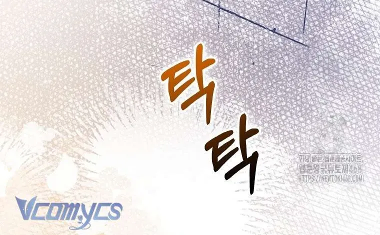 [ Ss2 ] Tôi Không Thuộc Về Nơi Này Chương 32 - Trang 55