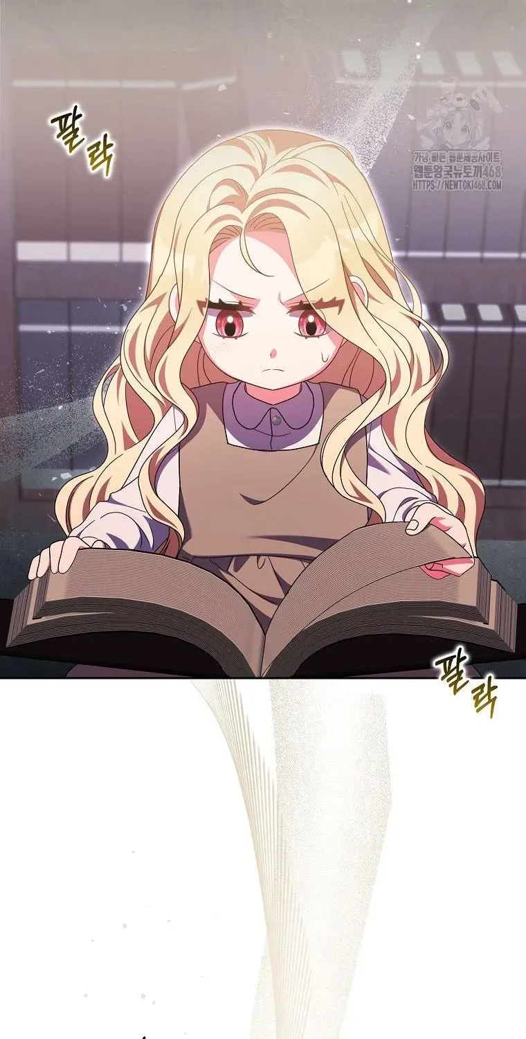 [ Ss2 ] Tôi Không Thuộc Về Nơi Này Chương 32 - Trang 7