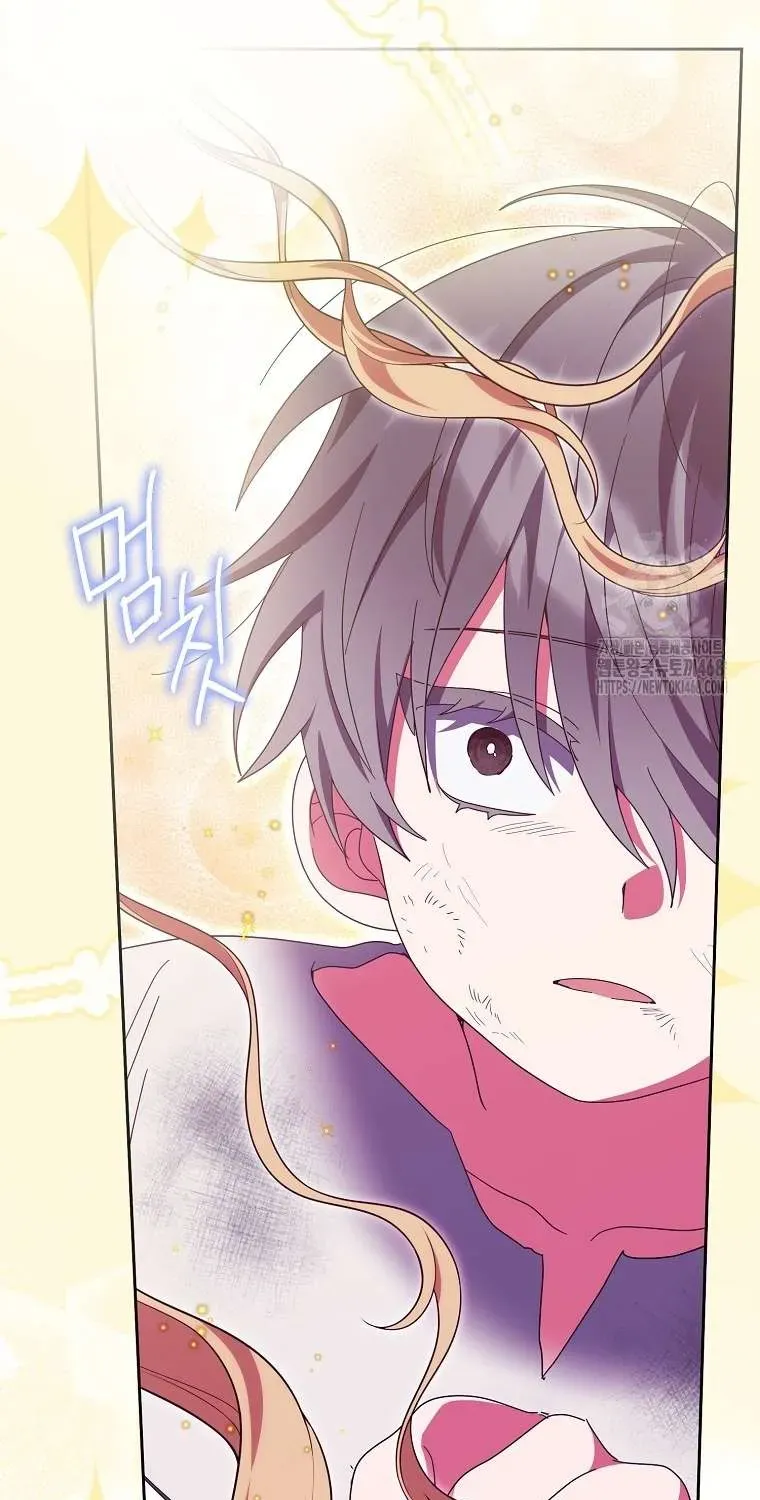 [ Ss2 ] Tôi Không Thuộc Về Nơi Này Chương 32 - Trang 62