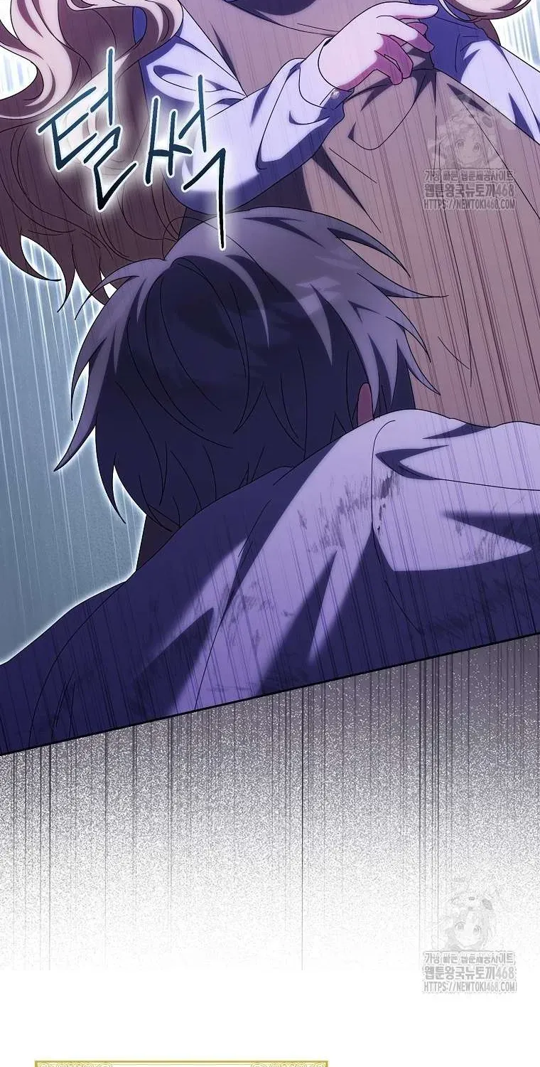 [ Ss2 ] Tôi Không Thuộc Về Nơi Này Chương 32 - Trang 71