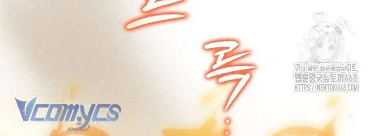 [ Ss2 ] Tôi Không Thuộc Về Nơi Này Chương 33 - Trang 104