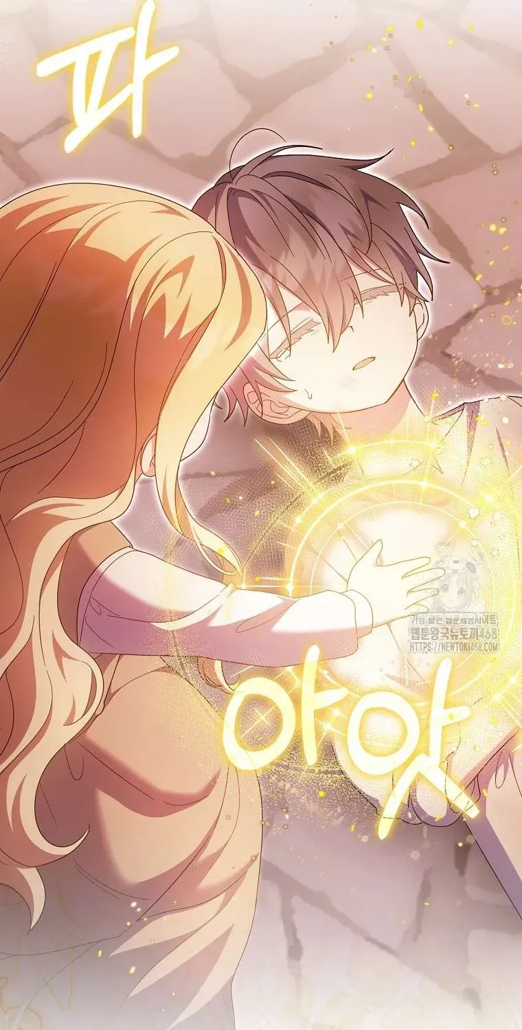 [ Ss2 ] Tôi Không Thuộc Về Nơi Này Chương 33 - Trang 30