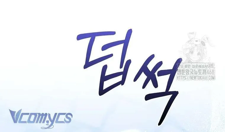 [ Ss2 ] Tôi Không Thuộc Về Nơi Này Chương 33 - Trang 40