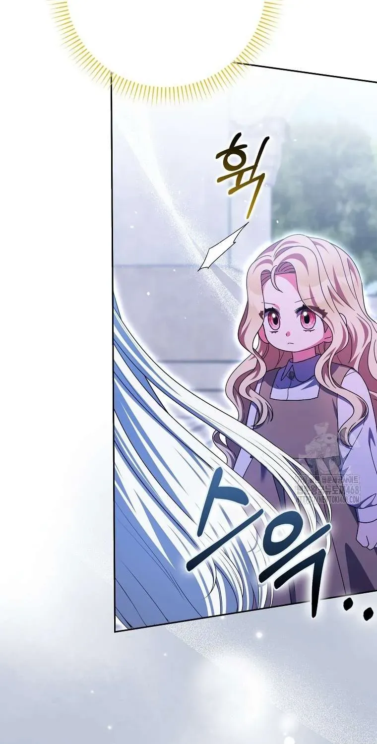 [ Ss2 ] Tôi Không Thuộc Về Nơi Này Chương 33 - Trang 76