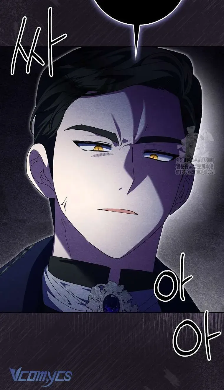 [ Ss2 ] Tôi Không Thuộc Về Nơi Này Chương 34 - Trang 42