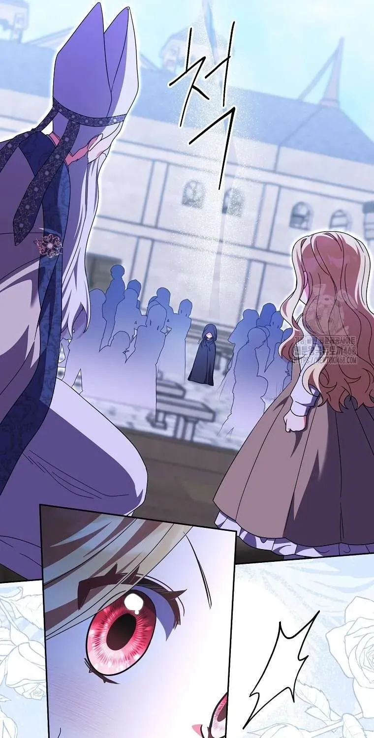 [ Ss2 ] Tôi Không Thuộc Về Nơi Này Chương 34 - Trang 53