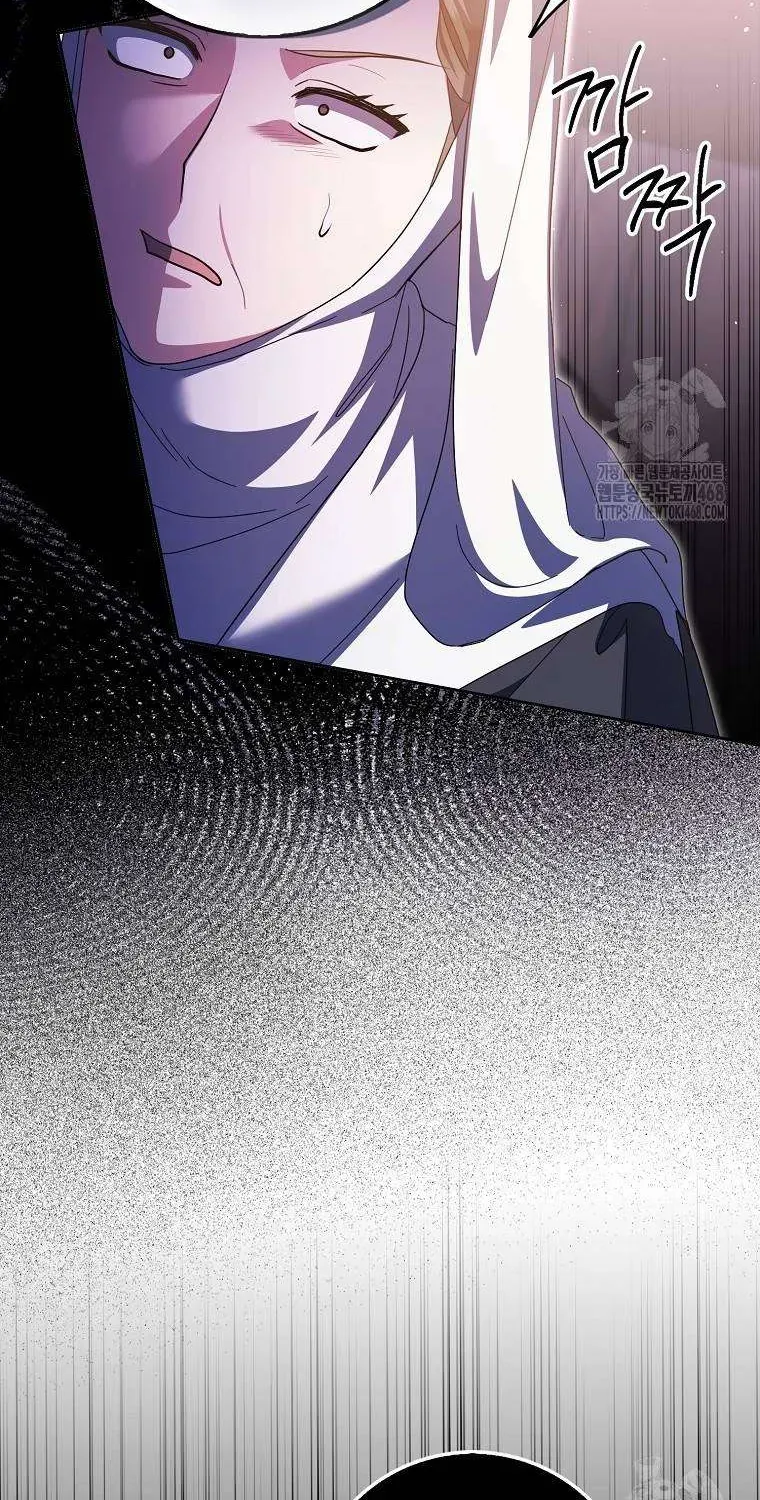 [ Ss2 ] Tôi Không Thuộc Về Nơi Này Chương 34 - Trang 71