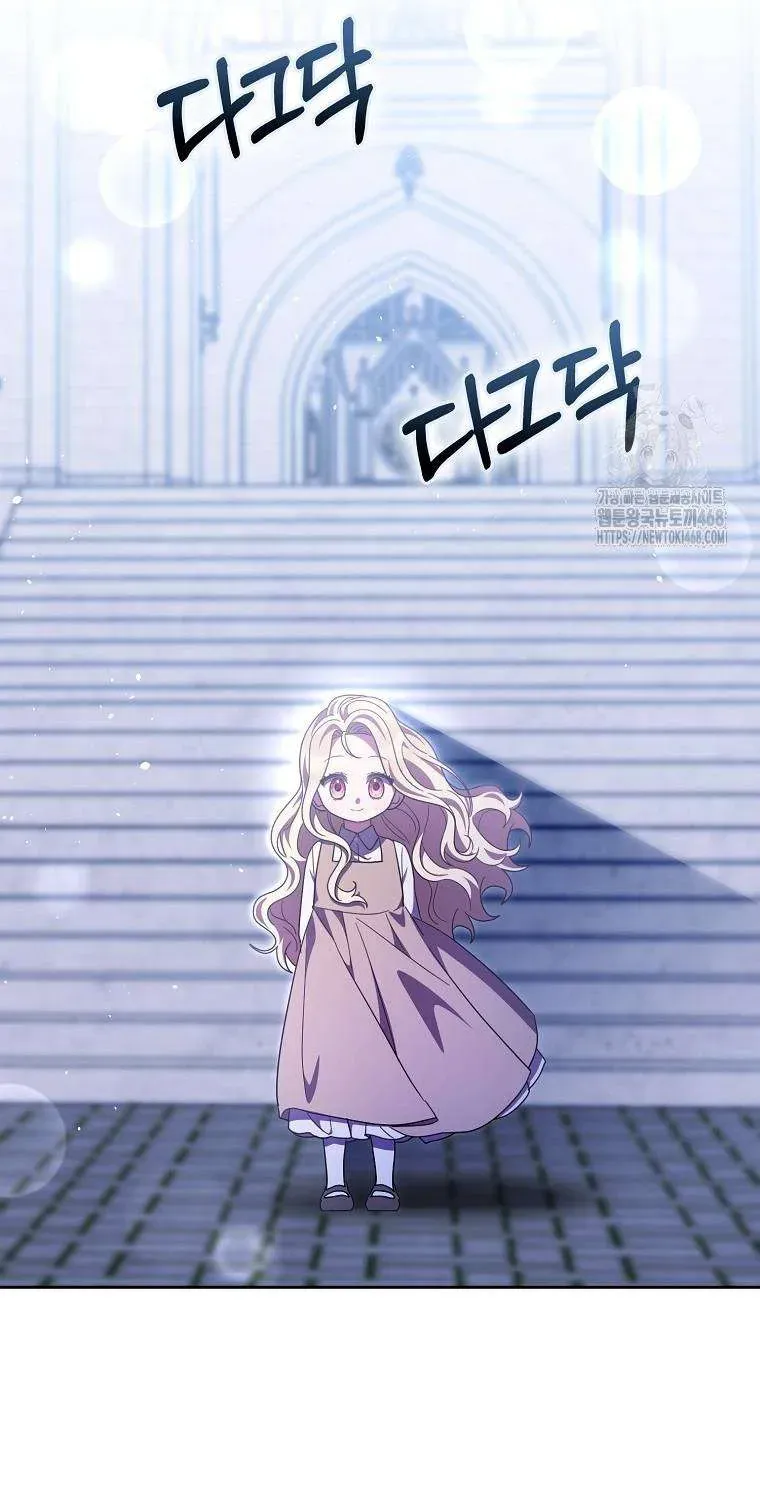 [ Ss2 ] Tôi Không Thuộc Về Nơi Này Chương 35 - Trang 25