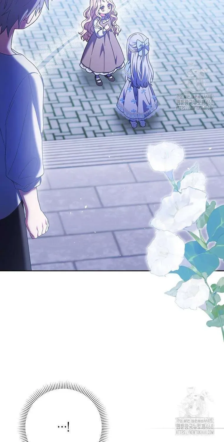 [ Ss2 ] Tôi Không Thuộc Về Nơi Này Chương 35 - Trang 43