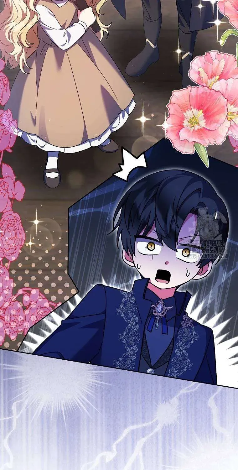 [ Ss2 ] Tôi Không Thuộc Về Nơi Này Chương 35 - Trang 8