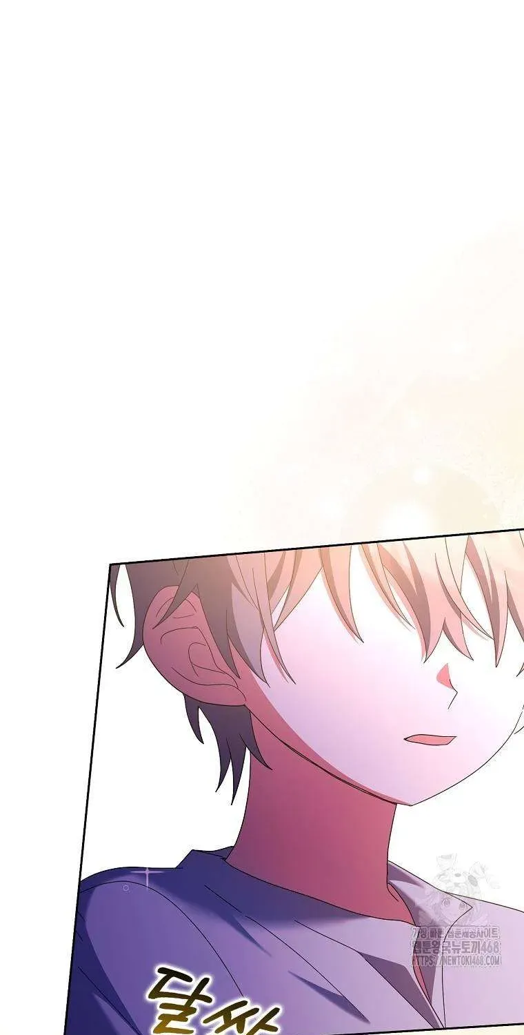 [ Ss2 ] Tôi Không Thuộc Về Nơi Này Chương 35 - Trang 83