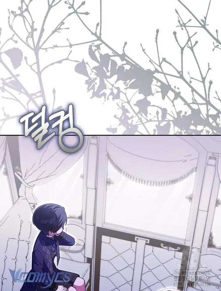 [ Ss2 ] Tôi Không Thuộc Về Nơi Này Chương 36 - Trang 24