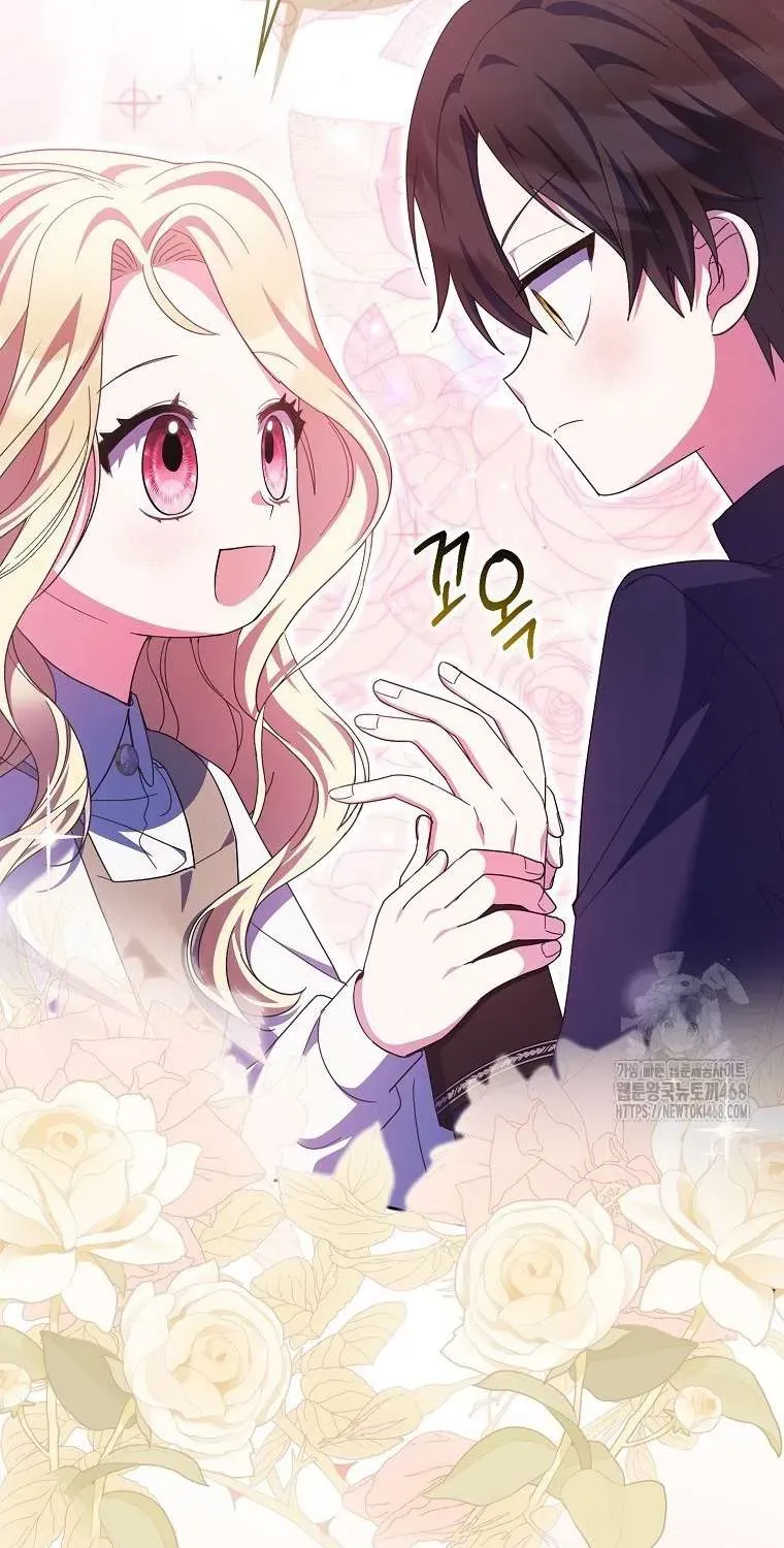 [ Ss2 ] Tôi Không Thuộc Về Nơi Này Chương 36 - Trang 45