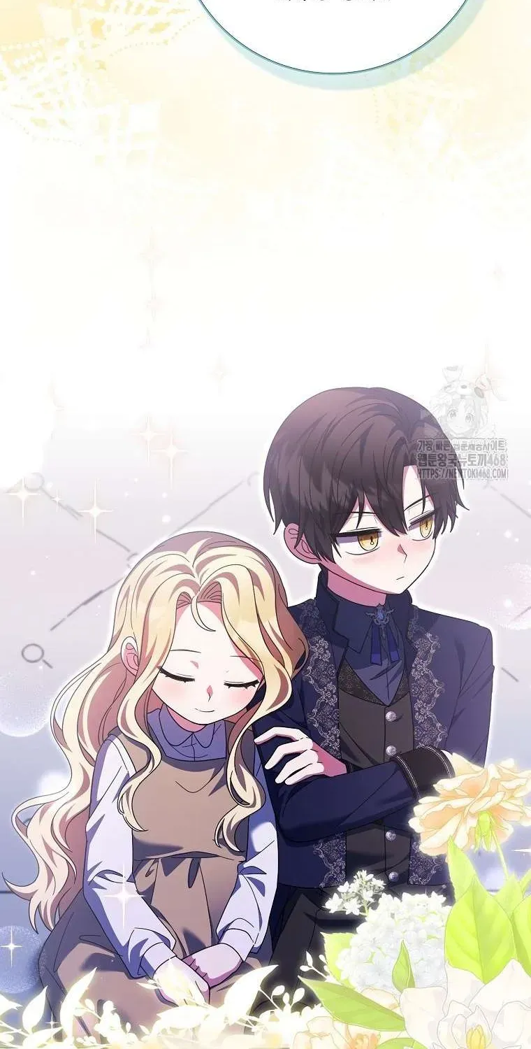 [ Ss2 ] Tôi Không Thuộc Về Nơi Này Chương 36 - Trang 54