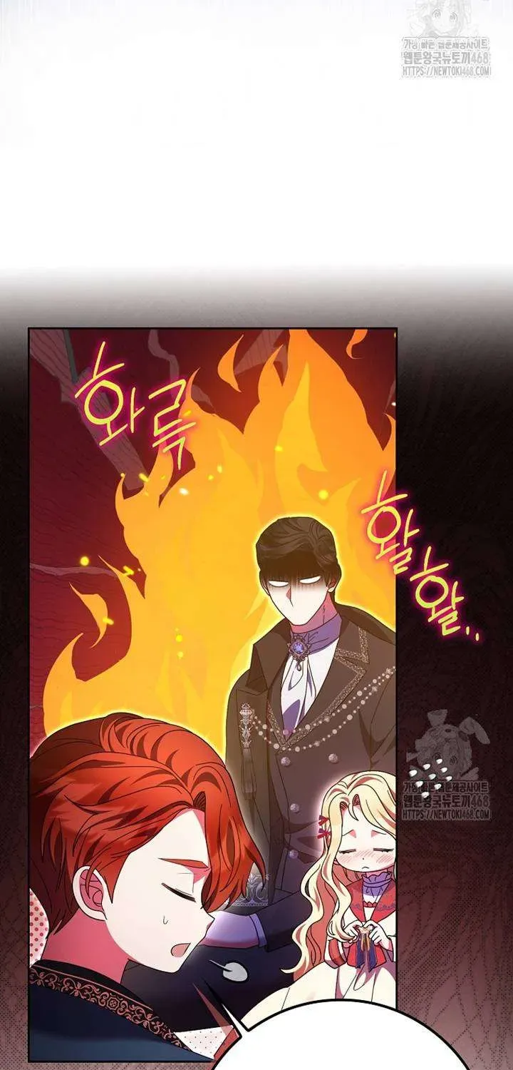 [ Ss2 ] Tôi Không Thuộc Về Nơi Này Chương 37 - Trang 57