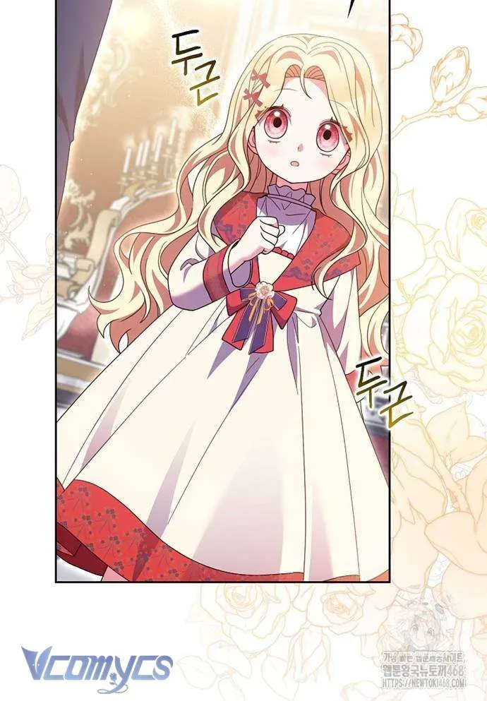 [ Ss2 ] Tôi Không Thuộc Về Nơi Này Chương 38 - Trang 5