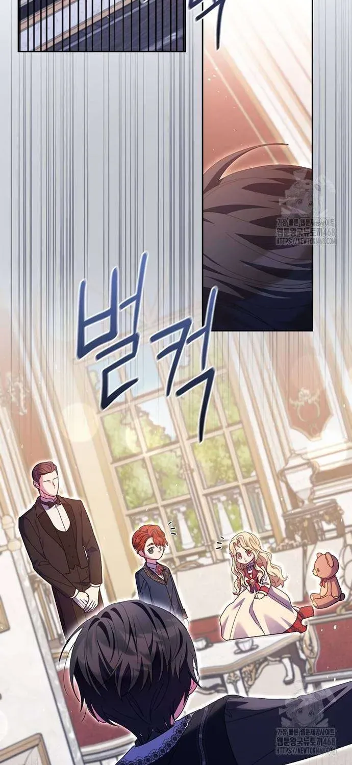 [ Ss2 ] Tôi Không Thuộc Về Nơi Này Chương 38 - Trang 67