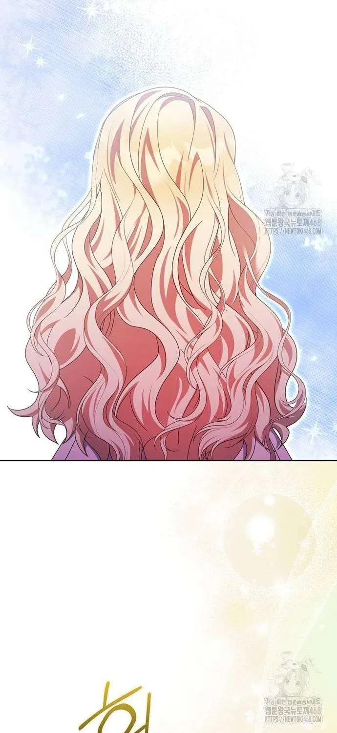 [ Ss2 ] Tôi Không Thuộc Về Nơi Này Chương 38 - Trang 83