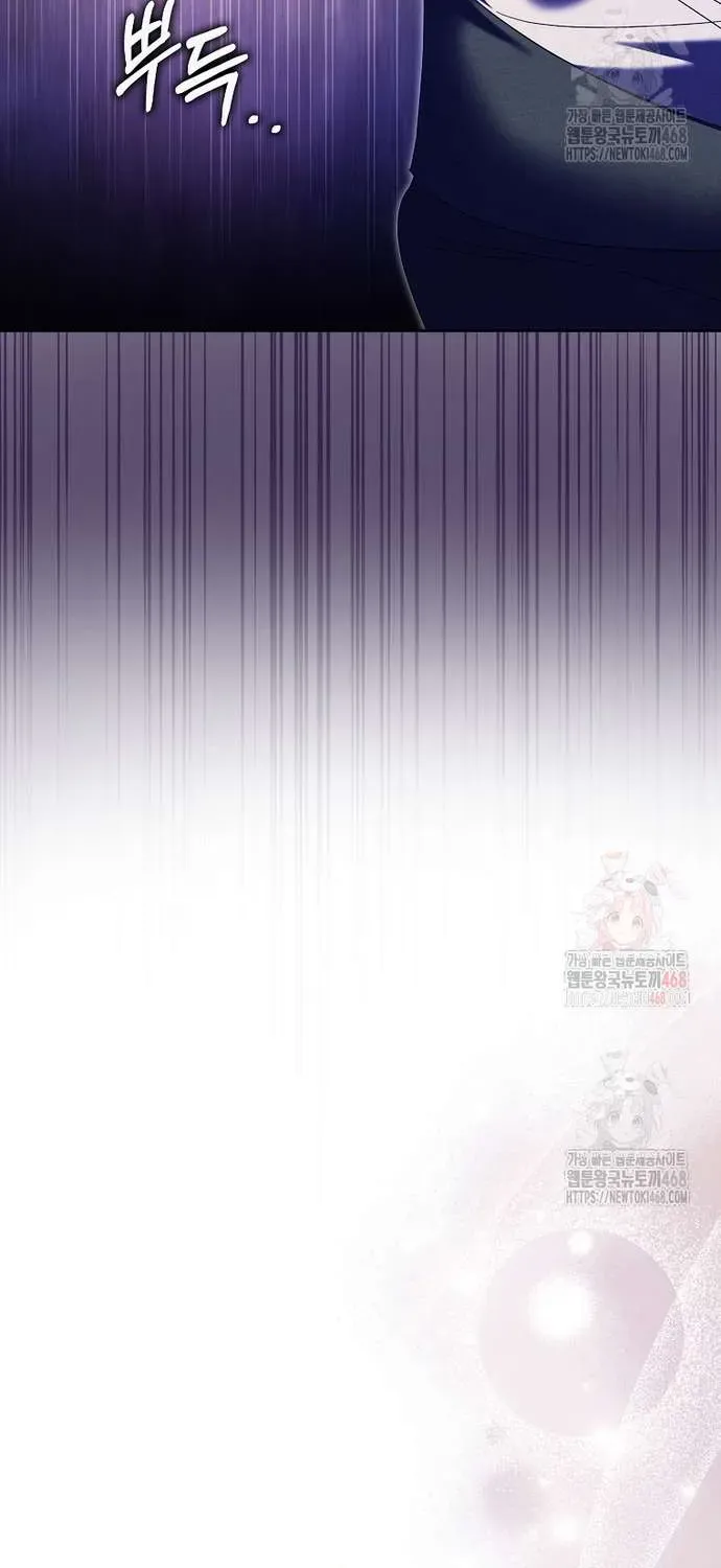 [ Ss2 ] Tôi Không Thuộc Về Nơi Này Chương 40 - Trang 55