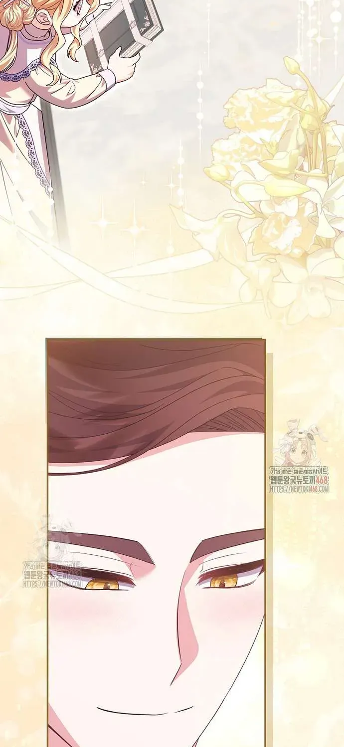 [ Ss2 ] Tôi Không Thuộc Về Nơi Này Chương 40 - Trang 69