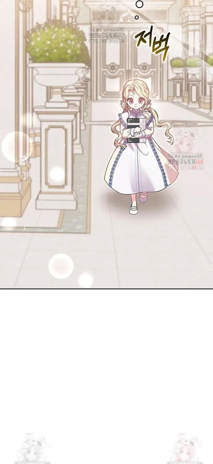 [ Ss2 ] Tôi Không Thuộc Về Nơi Này Chương 40 - Trang 87