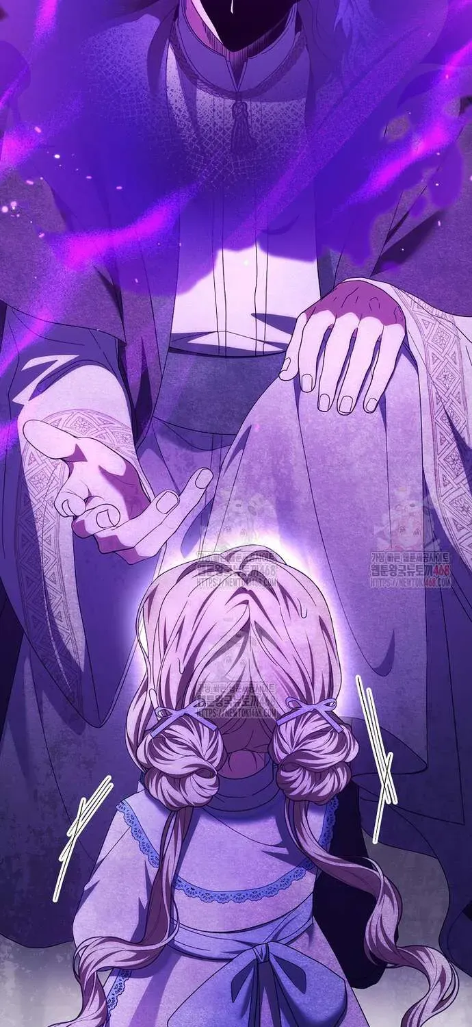 [ Ss2 ] Tôi Không Thuộc Về Nơi Này Chương 41 - Trang 13