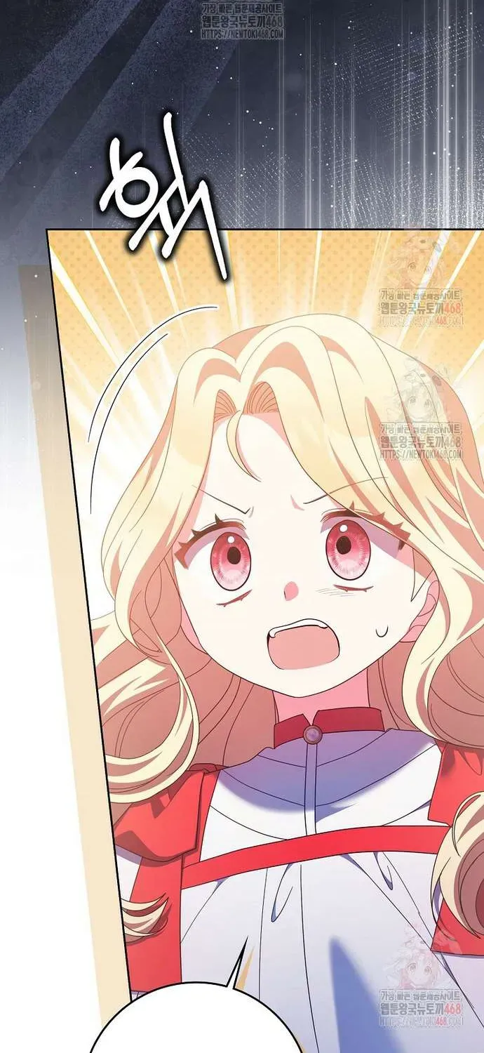 [ Ss2 ] Tôi Không Thuộc Về Nơi Này Chương 42 - Trang 25