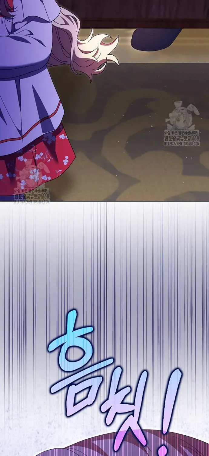 [ Ss2 ] Tôi Không Thuộc Về Nơi Này Chương 43 - Trang 42